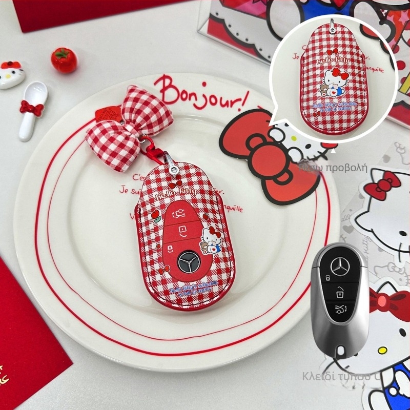 Κάλυμμα Κλειδιού Mercedes-Benz για C260L, E300L, GLC300L, A200L, C200L | Υλικό PU | Υψηλής ποιότητας στυλ | Διαθέσιμη προσαρμογή