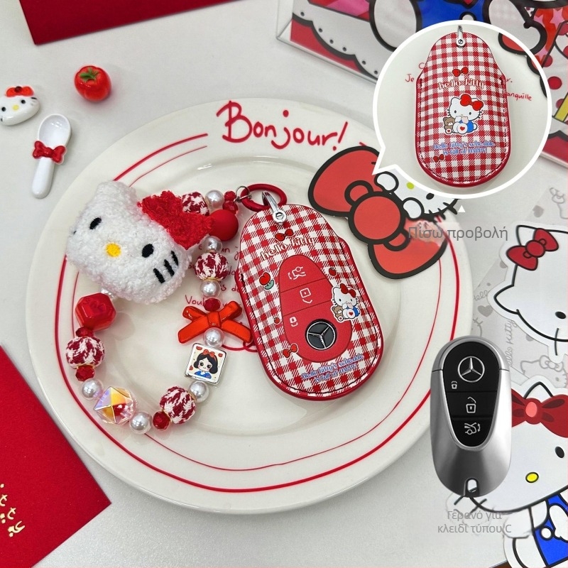 Κάλυμμα Κλειδιού Mercedes-Benz για C260L, E300L, GLC300L, A200L, C200L | Υλικό PU | Υψηλής ποιότητας στυλ | Διαθέσιμη προσαρμογή