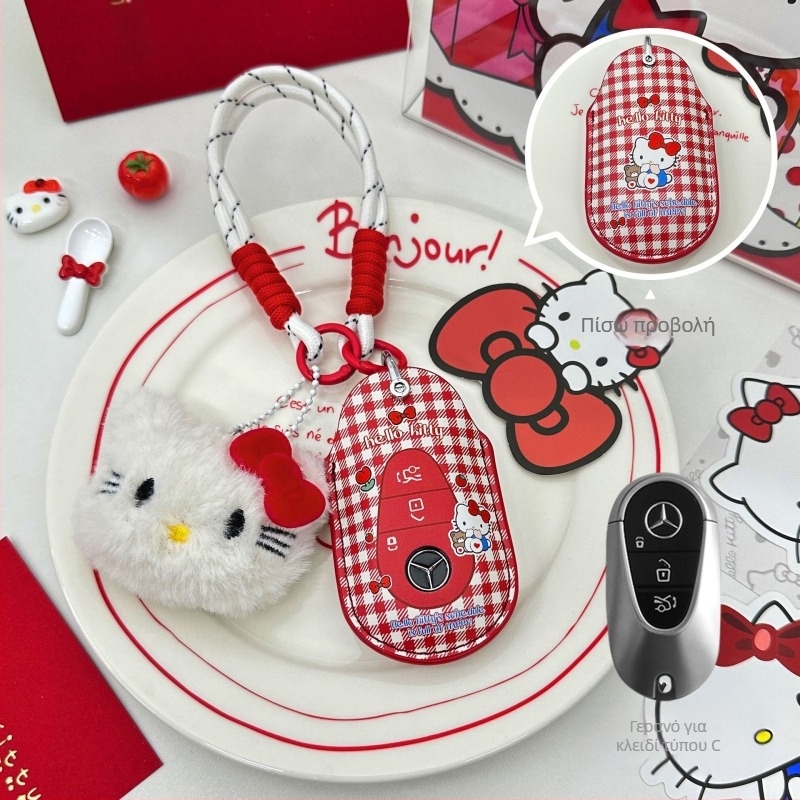 Κάλυμμα Κλειδιού Mercedes-Benz για C260L, E300L, GLC300L, A200L, C200L | Υλικό PU | Υψηλής ποιότητας στυλ | Διαθέσιμη προσαρμογή