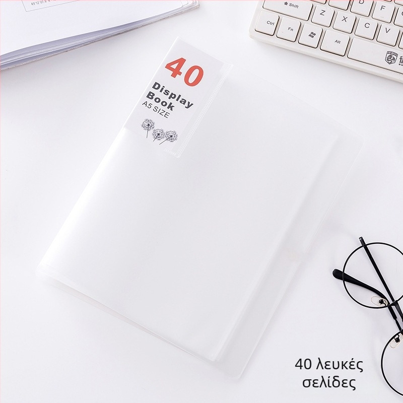 Α5 πολυεπίπεδος φάκελος αρχείων με διαφανείς εσωτερικές σελίδες για αποδείξεις