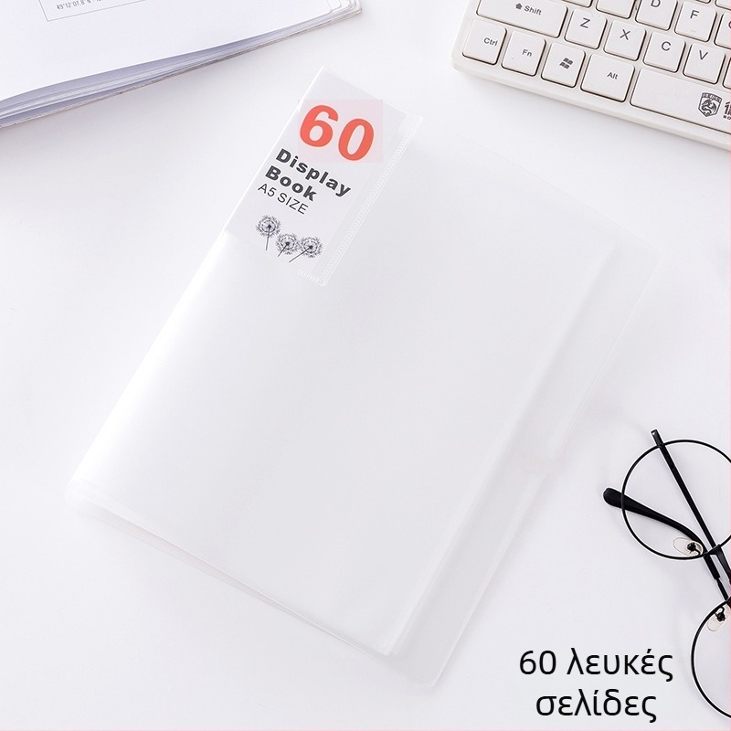 Α5 πολυεπίπεδος φάκελος αρχείων με διαφανείς εσωτερικές σελίδες για αποδείξεις