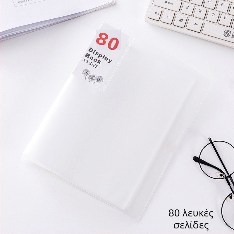 Α5 πολυεπίπεδος φάκελος αρχείων με διαφανείς εσωτερικές σελίδες για αποδείξεις