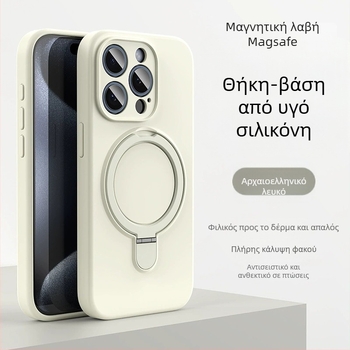 Θήκη κινητού για iPhone 14 Pro Max με μαγνητική βάση, υγρή σιλικόνη, ανθεκτική σε πτώσεις, αντι-αποτυπώματα