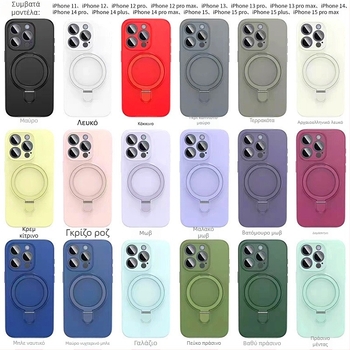 Θήκη κινητού για iPhone 14 Pro Max με μαγνητική βάση, υγρή σιλικόνη, ανθεκτική σε πτώσεις, αντι-αποτυπώματα