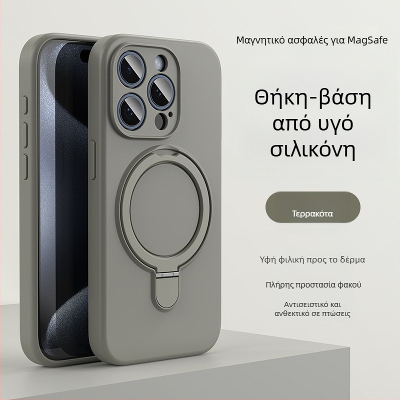 Θήκη κινητού για iPhone 14 Pro Max με μαγνητική βάση, υγρή σιλικόνη, ανθεκτική σε πτώσεις, αντι-αποτυπώματα