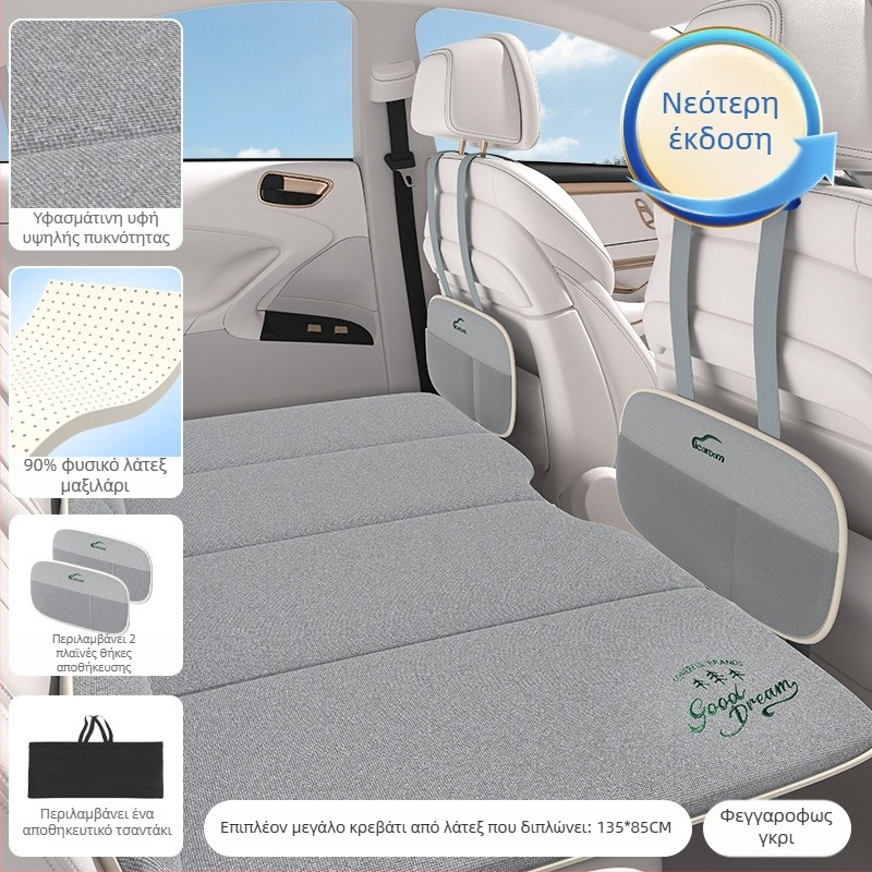 Lateks αυτοκινητικό ταξιδιωτικό κρεβάτι – Πολυλειτουργικός, εύχρηστος πτυσσόμενος στρώμα για πίσω καθίσμα; Υλικό: 38231866503; Λειτουργία: Ύπνος; Μέγιστο φορτίο: 150 kg; Βάρος: 5115; Χωρίς φούσκωμα.