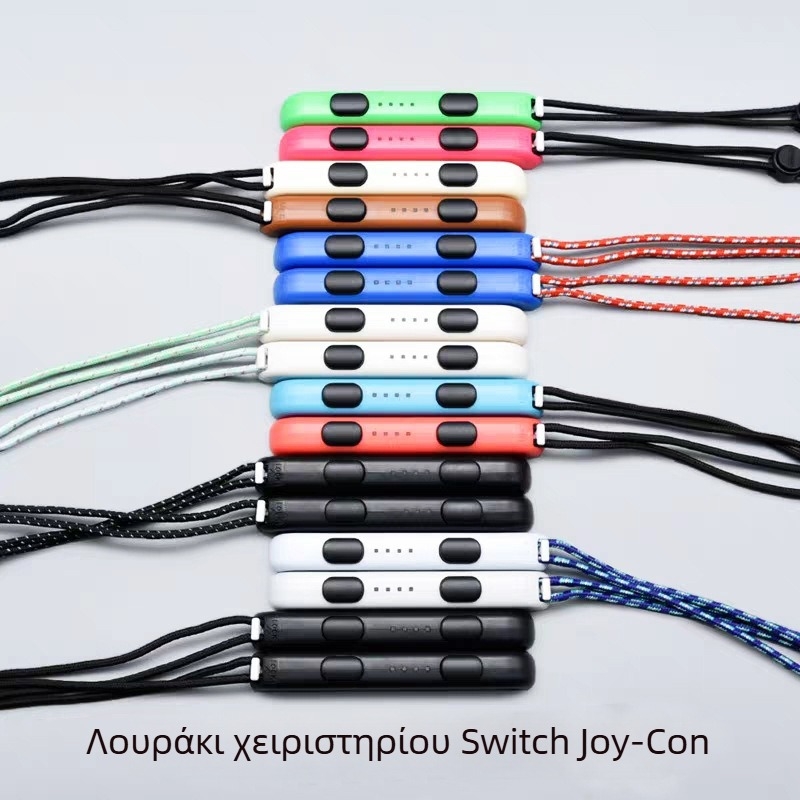 Ζώνη καρπού Nintendo Switch Joy-Con, Αριστερό/Δεξί, ενσύρματο