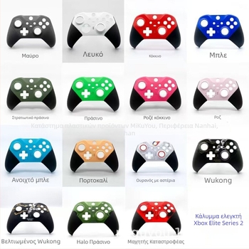 Κάλυμμα περιβλήματος Elite Series 2 για Xbox One