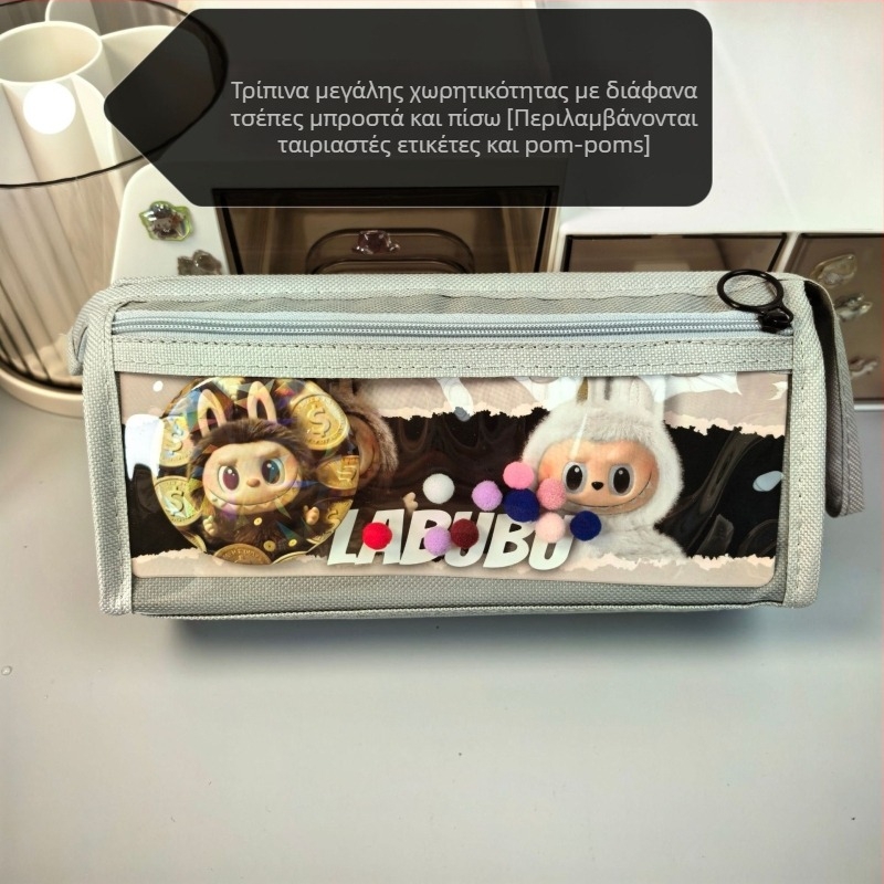 Θήκη μολυβιών Labubu με μοτίβο καρτούν από καμβά, μεγάλη χωρητικότητα, κορεατικής έκδοσης