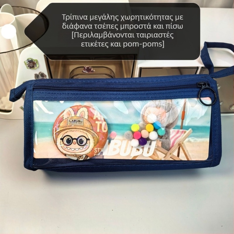 Θήκη μολυβιών Labubu με μοτίβο καρτούν από καμβά, μεγάλη χωρητικότητα, κορεατικής έκδοσης