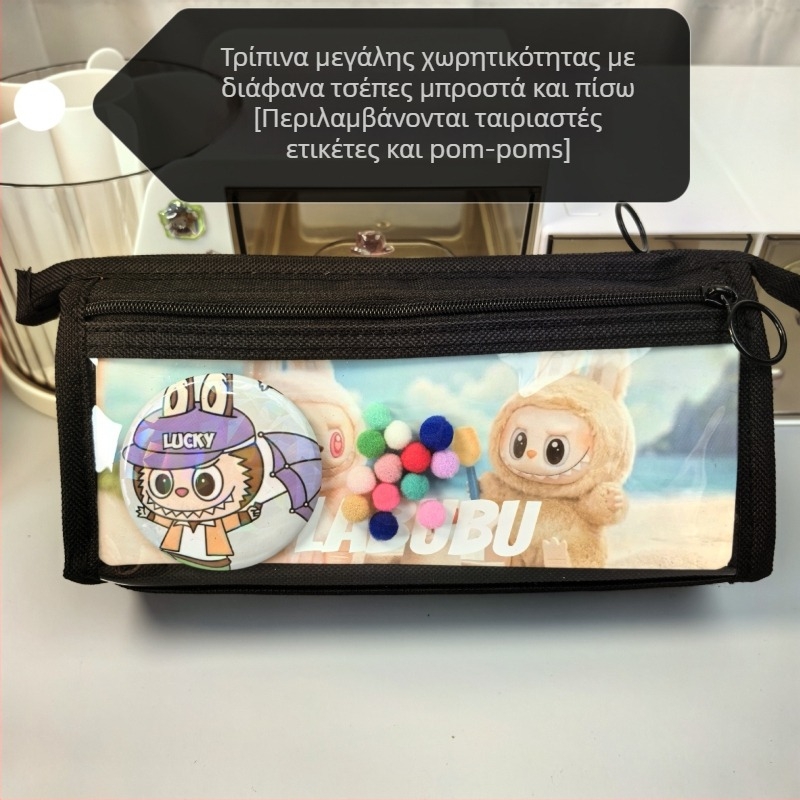 Θήκη μολυβιών Labubu με μοτίβο καρτούν από καμβά, μεγάλη χωρητικότητα, κορεατικής έκδοσης