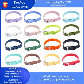 Κολάρο σκύλου με PVC επενδυμένο ιμάντα, μονοχρωματικό σχέδιο, στυλ για ελεύθερο χρόνο - Divine Horse, Ντονγκουάν, Γκουανγκντόνγκ