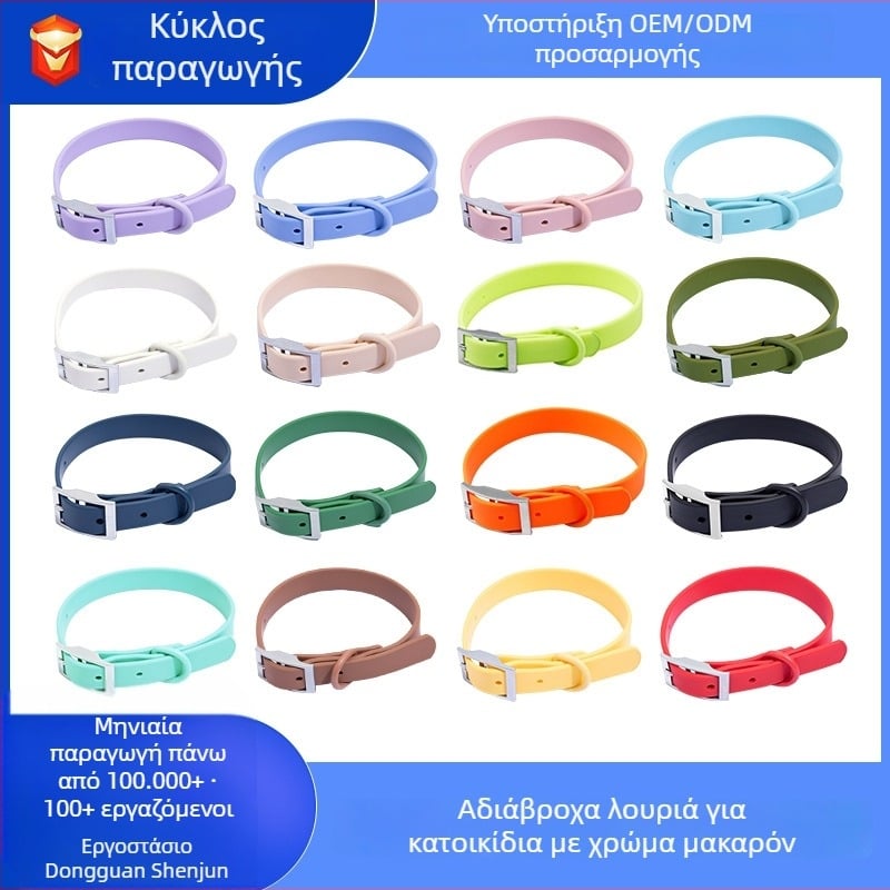 Κολάρο σκύλου με PVC επενδυμένο ιμάντα, μονοχρωματικό σχέδιο, στυλ για ελεύθερο χρόνο - Divine Horse, Ντονγκουάν, Γκουανγκντόνγκ