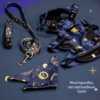 Kopai K Series Σετ ειδών για κατοικίδια: κολάρο, λουρί, ιμάντας πρόσδεσης, πετσέτα σάλιο και ρούχα για σκύλους