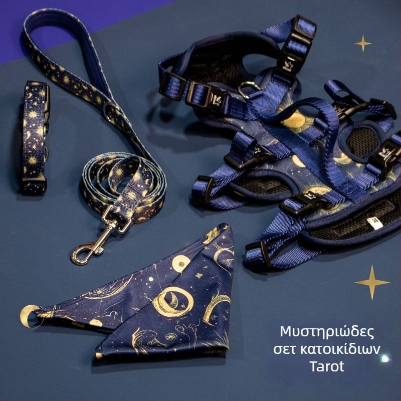 Kopai K Series Σετ ειδών για κατοικίδια: κολάρο, λουρί, ιμάντας πρόσδεσης, πετσέτα σάλιο και ρούχα για σκύλους