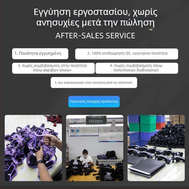 Kopai K Series Σετ ειδών για κατοικίδια: κολάρο, λουρί, ιμάντας πρόσδεσης, πετσέτα σάλιο και ρούχα για σκύλους