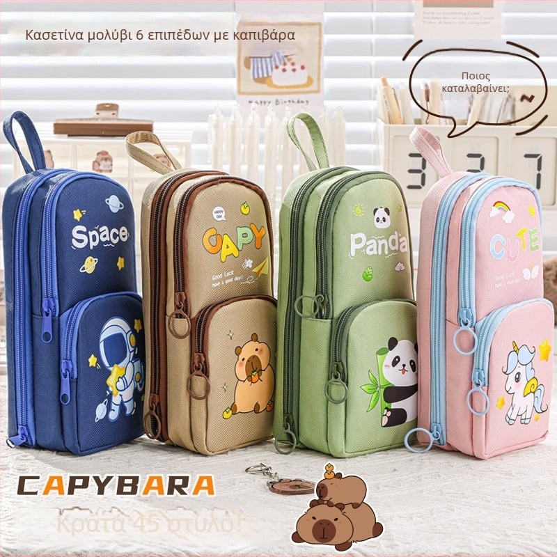 Kapibala θήκη μολυβιών, μεγάλη χωρητικότητα, ανθεκτική στις λεκέδες, Oxford ύφασμα, για μαθητές δημοτικού, με δυνατότητα προσαρμογής