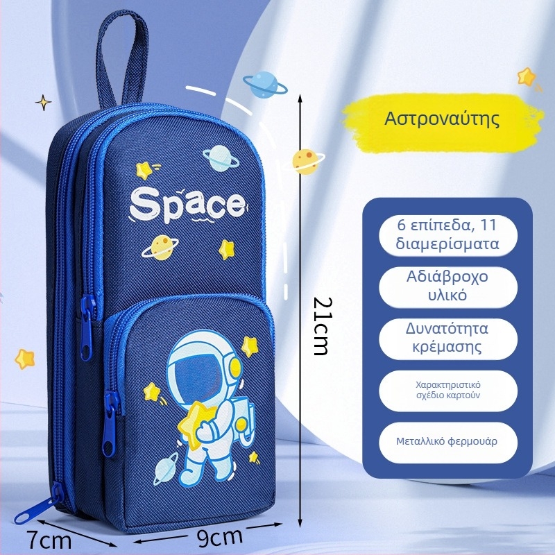 Kapibala θήκη μολυβιών, μεγάλη χωρητικότητα, ανθεκτική στις λεκέδες, Oxford ύφασμα, για μαθητές δημοτικού, με δυνατότητα προσαρμογής