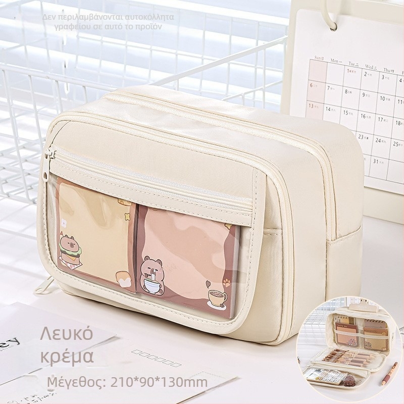 Kapibala θήκη μολυβιών, μεγάλη χωρητικότητα, ανθεκτική στις λεκέδες, Oxford ύφασμα, για μαθητές δημοτικού, με δυνατότητα προσαρμογής