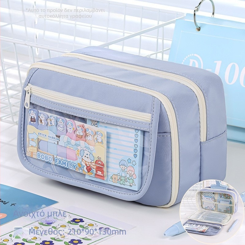 Kapibala θήκη μολυβιών, μεγάλη χωρητικότητα, ανθεκτική στις λεκέδες, Oxford ύφασμα, για μαθητές δημοτικού, με δυνατότητα προσαρμογής