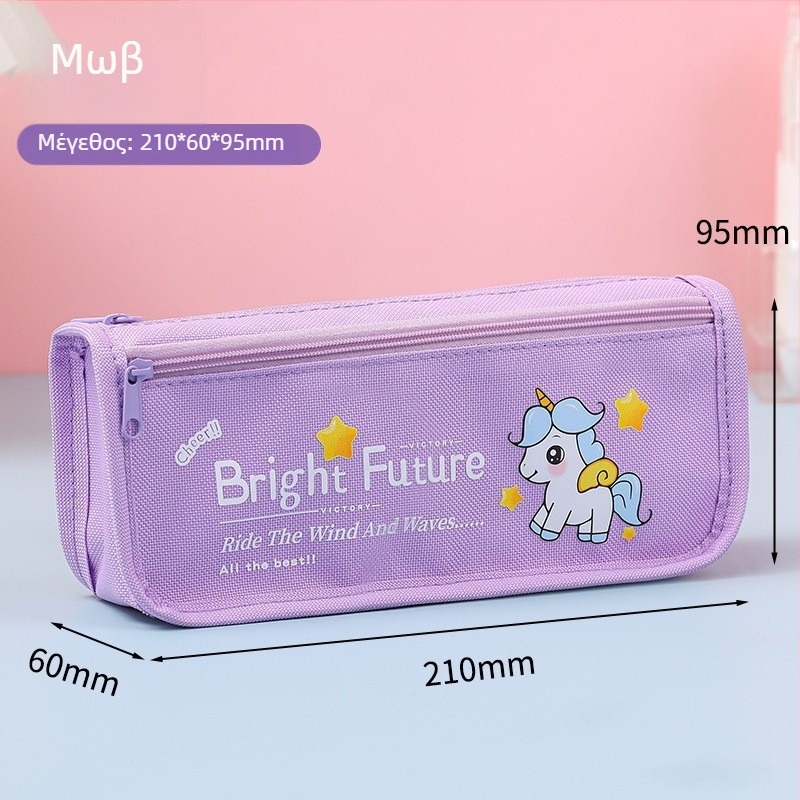 Kapibala θήκη μολυβιών, μεγάλη χωρητικότητα, ανθεκτική στις λεκέδες, Oxford ύφασμα, για μαθητές δημοτικού, με δυνατότητα προσαρμογής