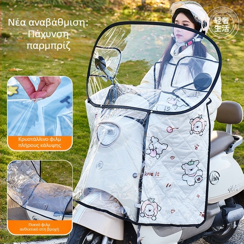 Μπροστινό παρμπρίζ για ηλεκτρικό όχημα – διαφανές, αδιάβροχο, προστασία από τον ήλιο; μοντέλο 001; κατάλληλο για μοτοσυκλέτες με καθρέπτη και χωρίς καλάθι; υλικό: Oxford ύφασμα + πλαστικό