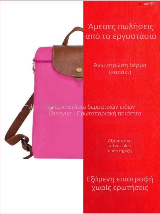 Γυναικείο σακίδιο με καπάκι από αδιάβρονο νάιλον, αστικός μινιμαλισμός, εσωτερικά διαμερίσματα για τηλέφωνο, ταυτότητα και φορητό υπολογιστή; φερμουάρ.