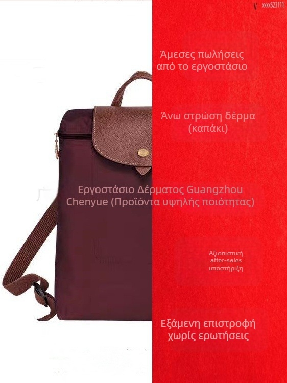 Γυναικείο σακίδιο με καπάκι από αδιάβρονο νάιλον, αστικός μινιμαλισμός, εσωτερικά διαμερίσματα για τηλέφωνο, ταυτότητα και φορητό υπολογιστή; φερμουάρ.