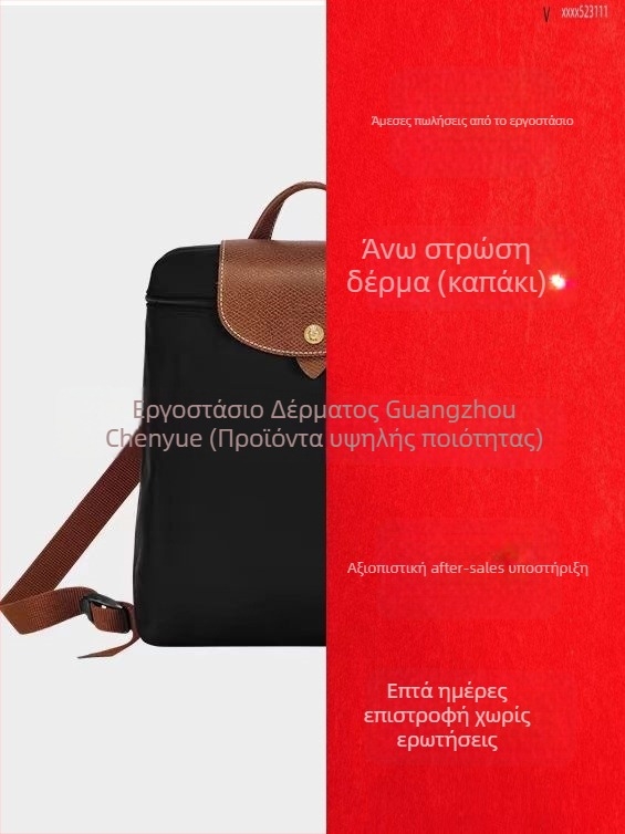 Γυναικείο σακίδιο με καπάκι από αδιάβρονο νάιλον, αστικός μινιμαλισμός, εσωτερικά διαμερίσματα για τηλέφωνο, ταυτότητα και φορητό υπολογιστή; φερμουάρ.