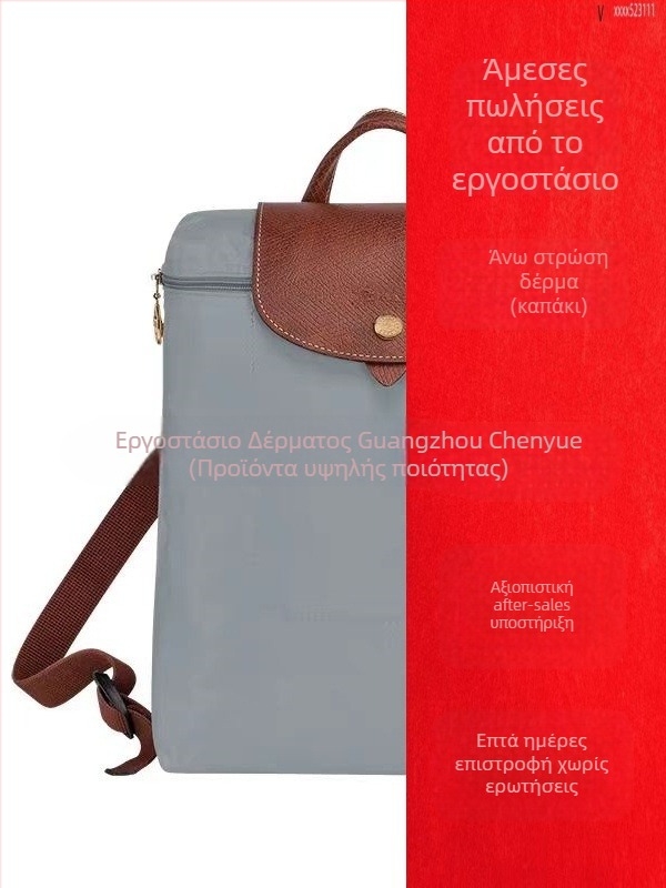 Γυναικείο σακίδιο με καπάκι από αδιάβρονο νάιλον, αστικός μινιμαλισμός, εσωτερικά διαμερίσματα για τηλέφωνο, ταυτότητα και φορητό υπολογιστή; φερμουάρ.