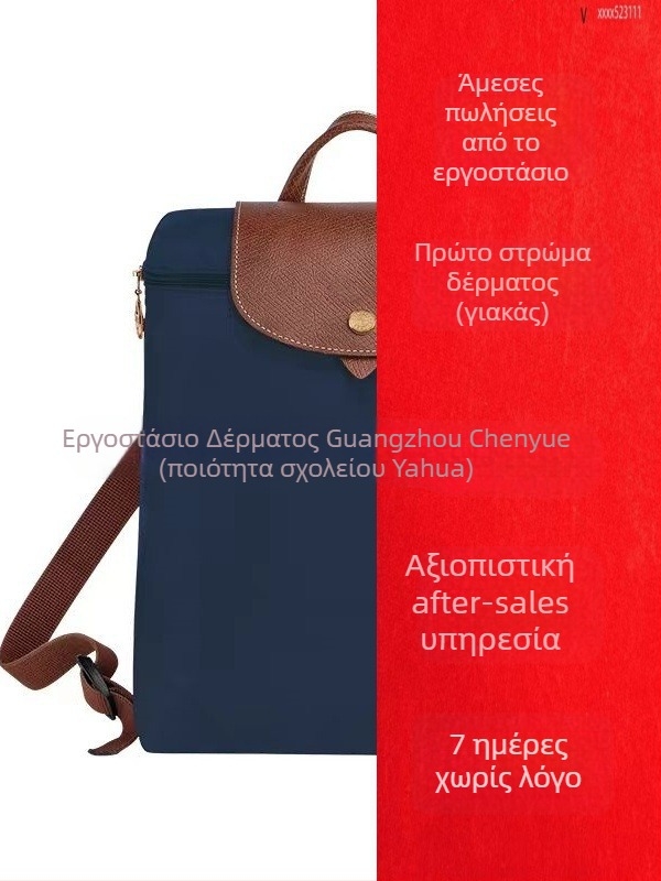 Γυναικείο σακίδιο με καπάκι από αδιάβρονο νάιλον, αστικός μινιμαλισμός, εσωτερικά διαμερίσματα για τηλέφωνο, ταυτότητα και φορητό υπολογιστή; φερμουάρ.