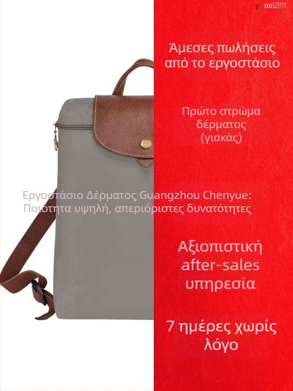 Γυναικείο σακίδιο με καπάκι από αδιάβρονο νάιλον, αστικός μινιμαλισμός, εσωτερικά διαμερίσματα για τηλέφωνο, ταυτότητα και φορητό υπολογιστή; φερμουάρ.