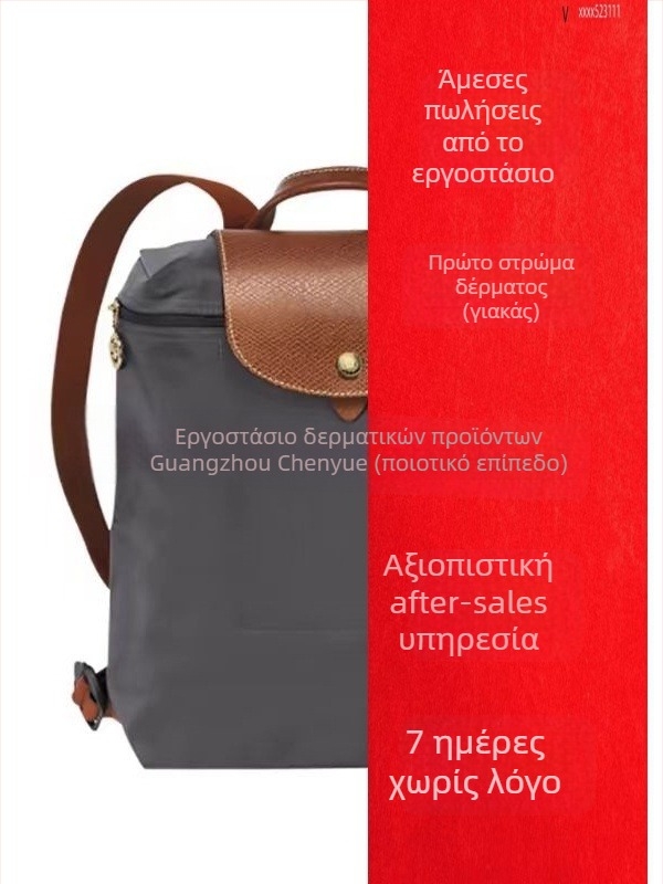 Γυναικείο σακίδιο με καπάκι από αδιάβρονο νάιλον, αστικός μινιμαλισμός, εσωτερικά διαμερίσματα για τηλέφωνο, ταυτότητα και φορητό υπολογιστή; φερμουάρ.