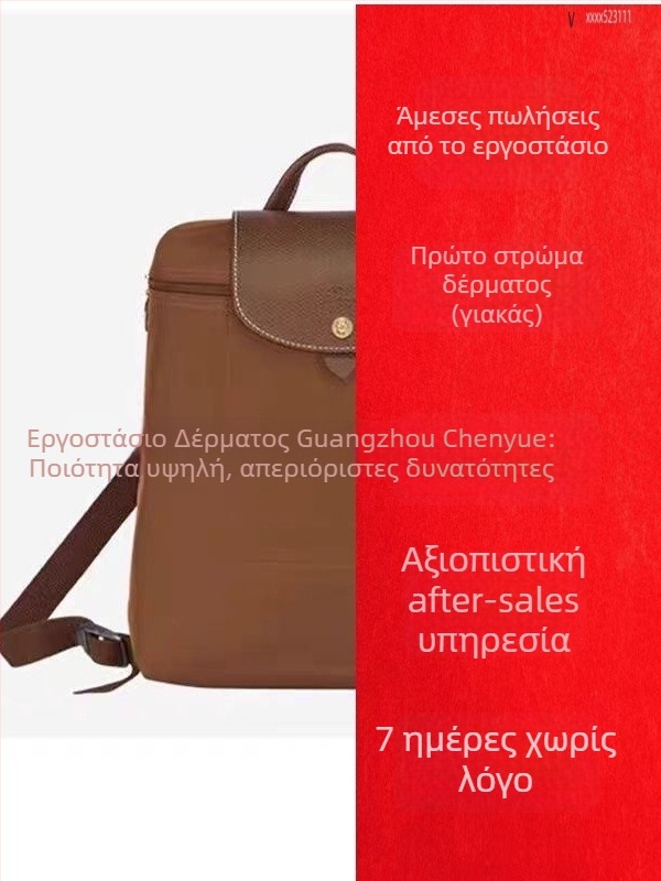 Γυναικείο σακίδιο με καπάκι από αδιάβρονο νάιλον, αστικός μινιμαλισμός, εσωτερικά διαμερίσματα για τηλέφωνο, ταυτότητα και φορητό υπολογιστή; φερμουάρ.