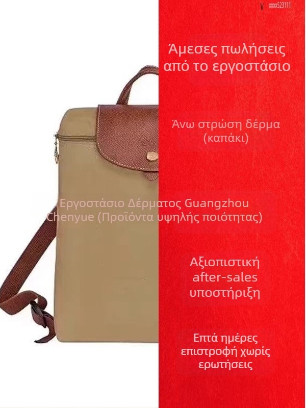 Γυναικείο σακίδιο με καπάκι από αδιάβρονο νάιλον, αστικός μινιμαλισμός, εσωτερικά διαμερίσματα για τηλέφωνο, ταυτότητα και φορητό υπολογιστή; φερμουάρ.