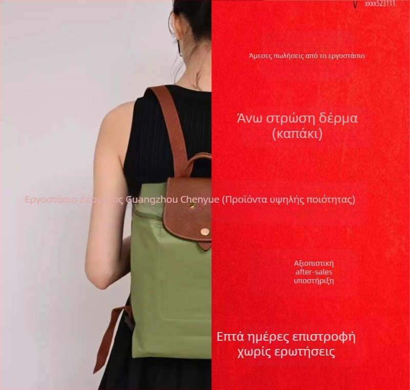 Γυναικείο σακίδιο με καπάκι από αδιάβρονο νάιλον, αστικός μινιμαλισμός, εσωτερικά διαμερίσματα για τηλέφωνο, ταυτότητα και φορητό υπολογιστή; φερμουάρ.