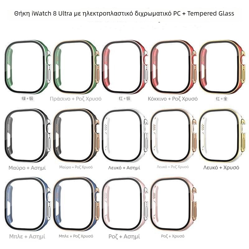 Three Thousand Episodes PC θήκη προστασίας για Apple iWatch Ultra με ηλεκτροπλατιωμένο ανάγλυφο σχέδιο και tempered glass προστατευτικό οθόνης