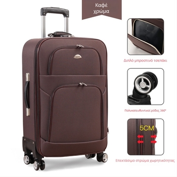 Αποσκευή από καμβά με τροχούς 360°, άνοιγμα με φερμουάρ, κλείδωμα με κωδικό, αντί-κλοπή και αντοχή στη φθορά, κατάλληλη για ταξίδια αναψυχής