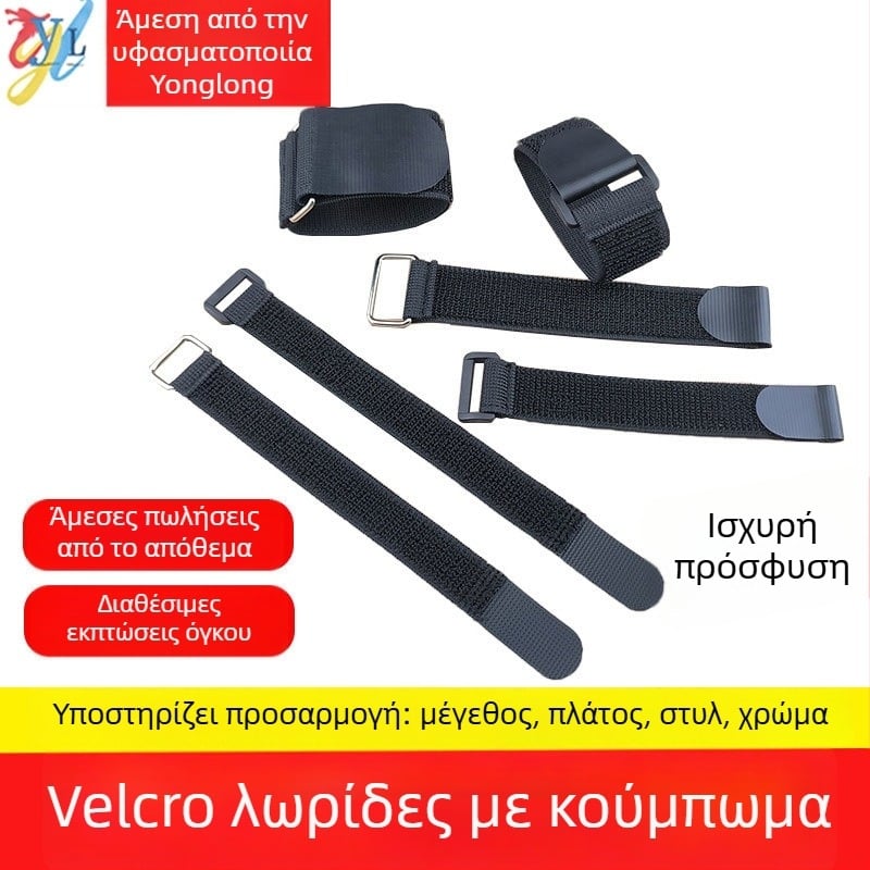 Κορδόνια Velcro, νάιλον και πολυεστέρας, για καλώδια, τσάντες, ρούχα και εξοπλισμό — Yonglong
