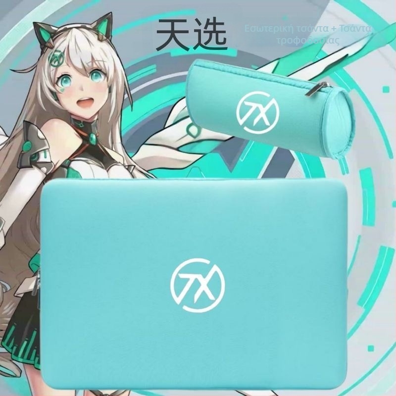 Εσωτερική θήκη για φορητό υπολογιστή για Asus Tianxuan 5 Pro/5/4, PU υλικό, Άνοιξη 2025, για άνδρες