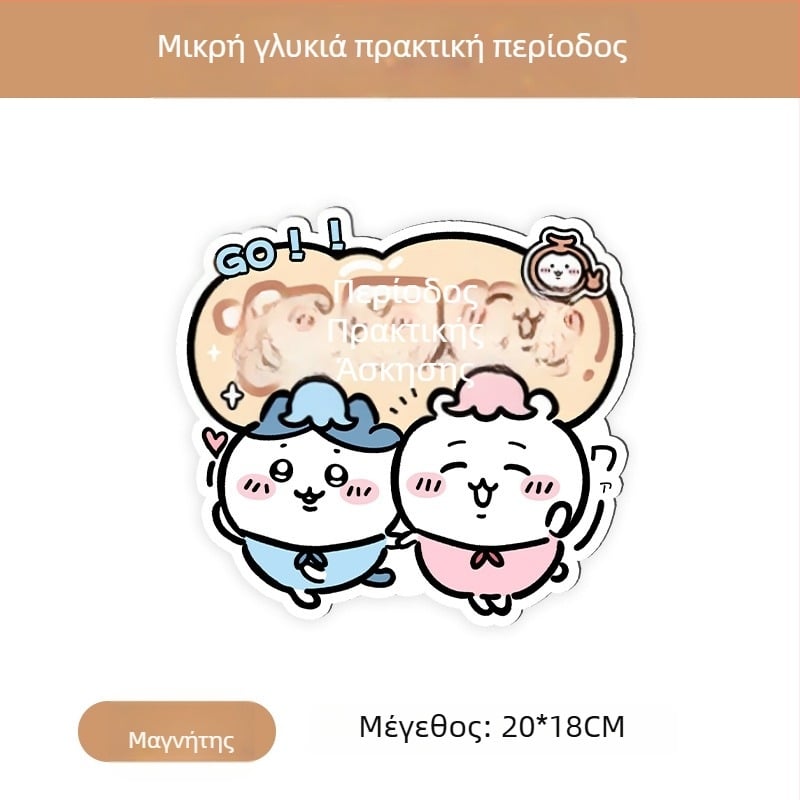 Αυτοκόλλητο αυτοκινήτου με μαγνητική εγκατάσταση, ανακλαστική επιφάνεια, προστασία από τον ήλιο και γρατζουνιές — μοτίβο καρτούν