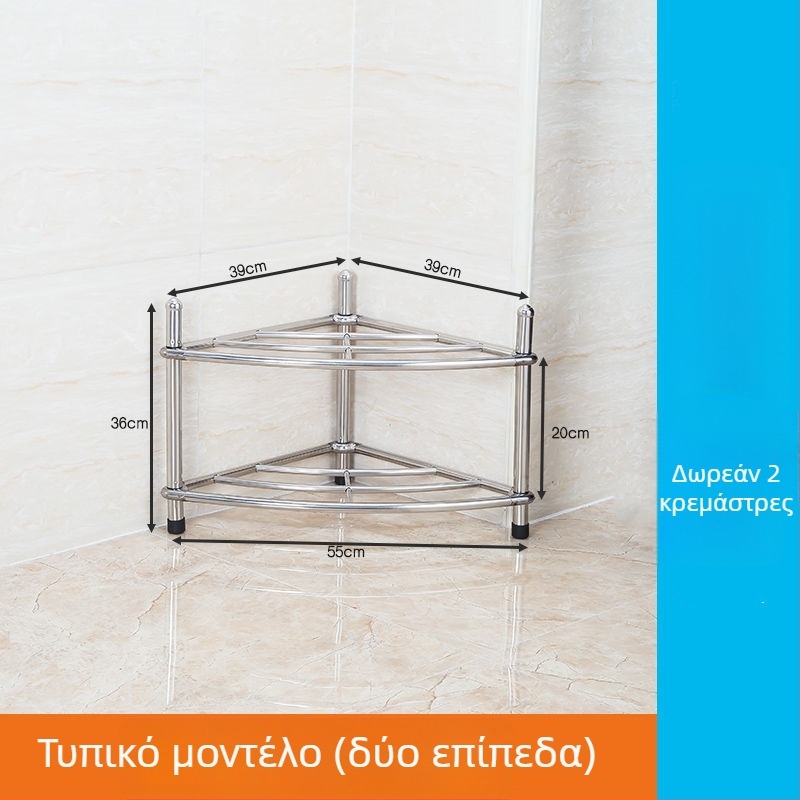 Ράφι για νεροχύτη από ανοξείδωτο ατσάλι, δάπεδο-στάσιμος οργανωτής μπάνιου, μοντέλο 5430, με μέγιστο φορτίο 80 kg