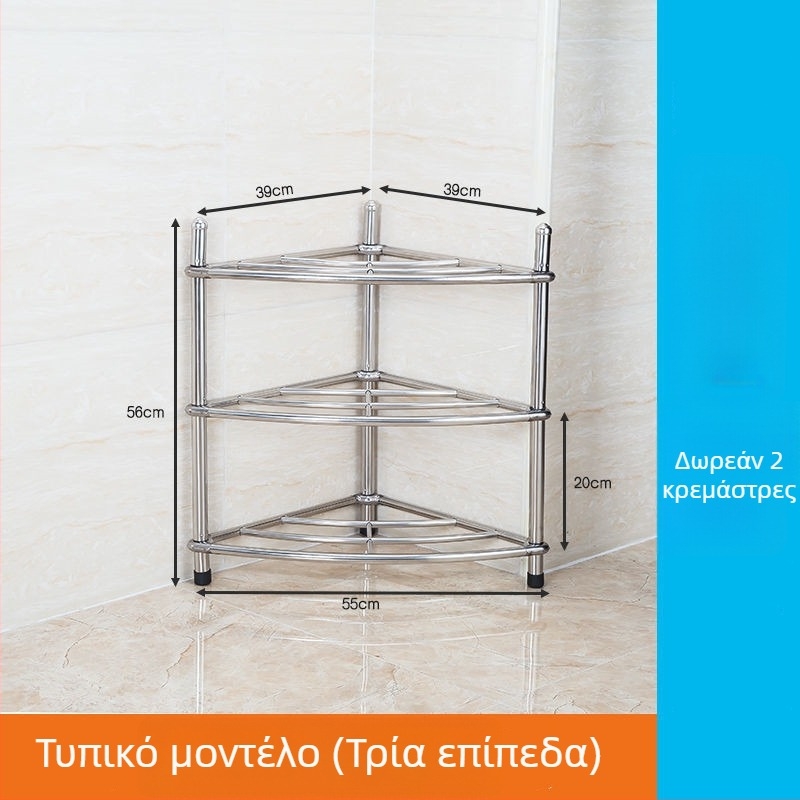 Ράφι για νεροχύτη από ανοξείδωτο ατσάλι, δάπεδο-στάσιμος οργανωτής μπάνιου, μοντέλο 5430, με μέγιστο φορτίο 80 kg