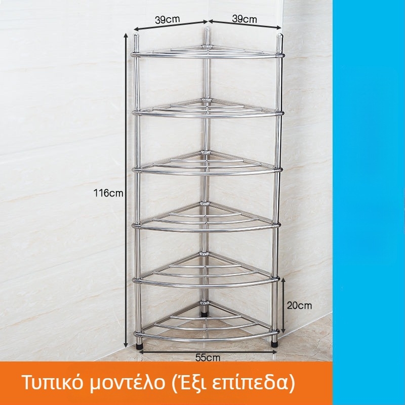 Ράφι για νεροχύτη από ανοξείδωτο ατσάλι, δάπεδο-στάσιμος οργανωτής μπάνιου, μοντέλο 5430, με μέγιστο φορτίο 80 kg