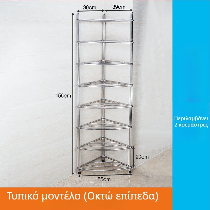 Ράφι για νεροχύτη από ανοξείδωτο ατσάλι, δάπεδο-στάσιμος οργανωτής μπάνιου, μοντέλο 5430, με μέγιστο φορτίο 80 kg