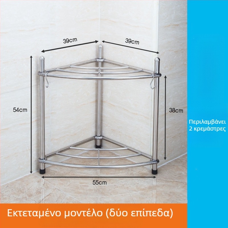 Ράφι για νεροχύτη από ανοξείδωτο ατσάλι, δάπεδο-στάσιμος οργανωτής μπάνιου, μοντέλο 5430, με μέγιστο φορτίο 80 kg