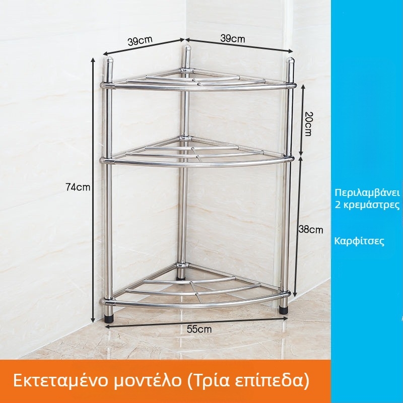 Ράφι για νεροχύτη από ανοξείδωτο ατσάλι, δάπεδο-στάσιμος οργανωτής μπάνιου, μοντέλο 5430, με μέγιστο φορτίο 80 kg