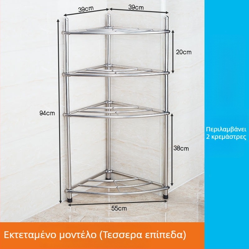 Ράφι για νεροχύτη από ανοξείδωτο ατσάλι, δάπεδο-στάσιμος οργανωτής μπάνιου, μοντέλο 5430, με μέγιστο φορτίο 80 kg