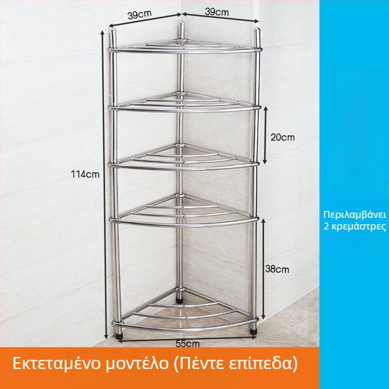 Ράφι για νεροχύτη από ανοξείδωτο ατσάλι, δάπεδο-στάσιμος οργανωτής μπάνιου, μοντέλο 5430, με μέγιστο φορτίο 80 kg