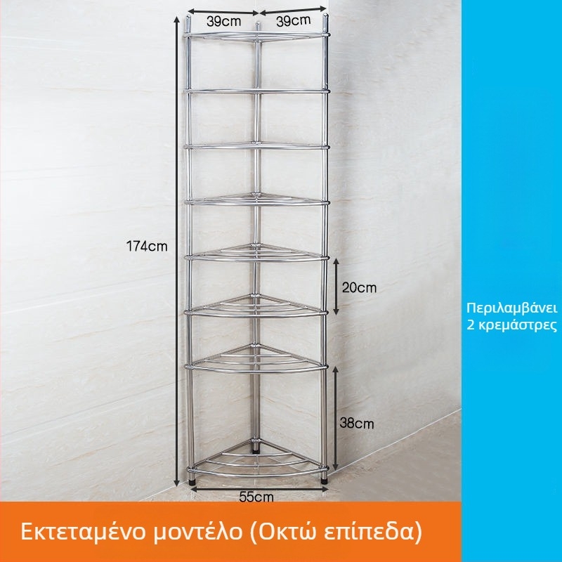 Ράφι για νεροχύτη από ανοξείδωτο ατσάλι, δάπεδο-στάσιμος οργανωτής μπάνιου, μοντέλο 5430, με μέγιστο φορτίο 80 kg